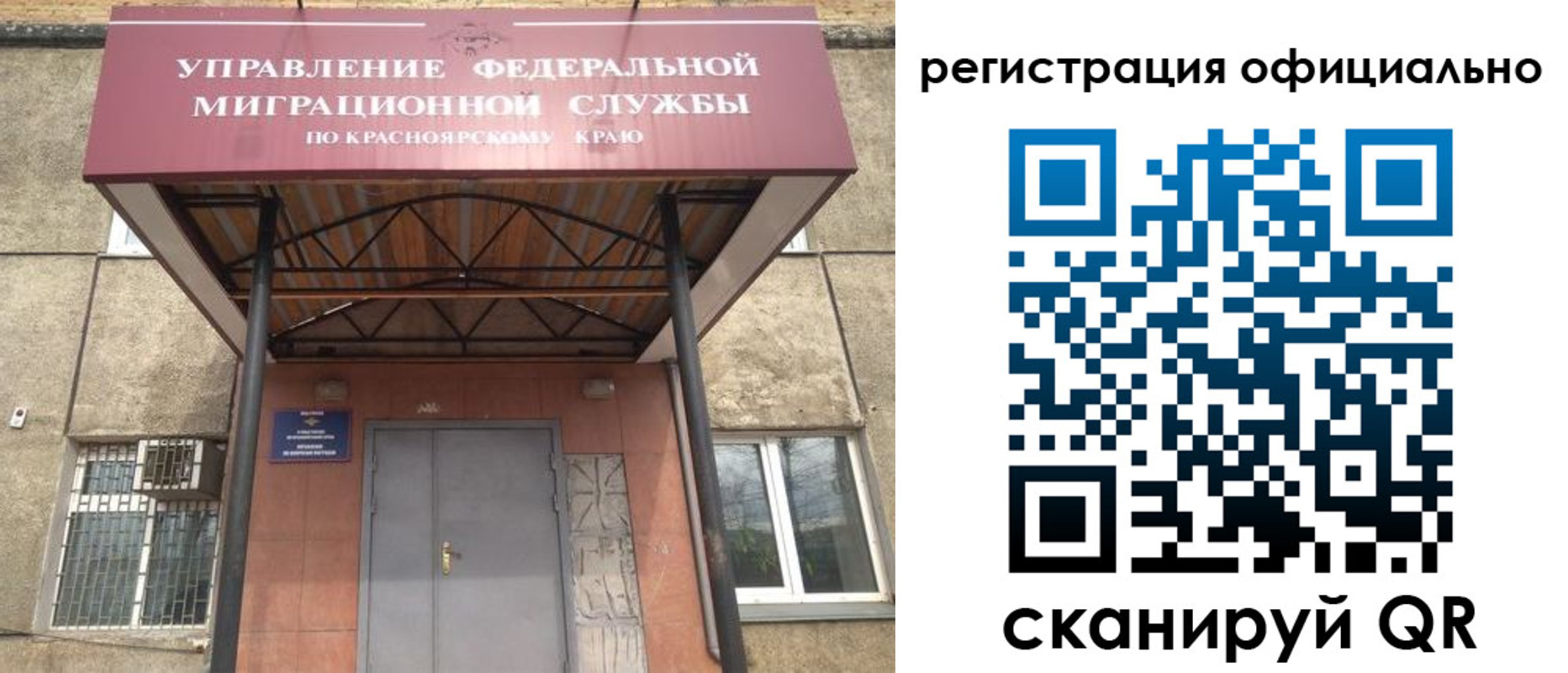 временная регистрация недорого в Малой Вишере