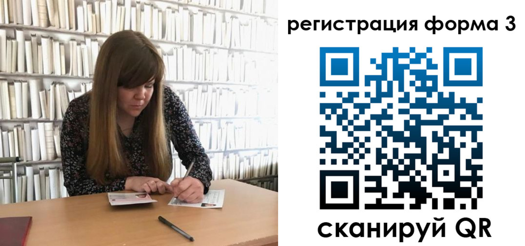 прописка 2025 в Малой Вишере
