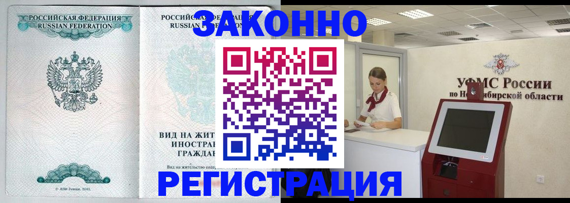 регистрация для школы в Малой Вишере